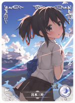 NS-02-M10-12 Mitsuha Miyamizu | Your Name